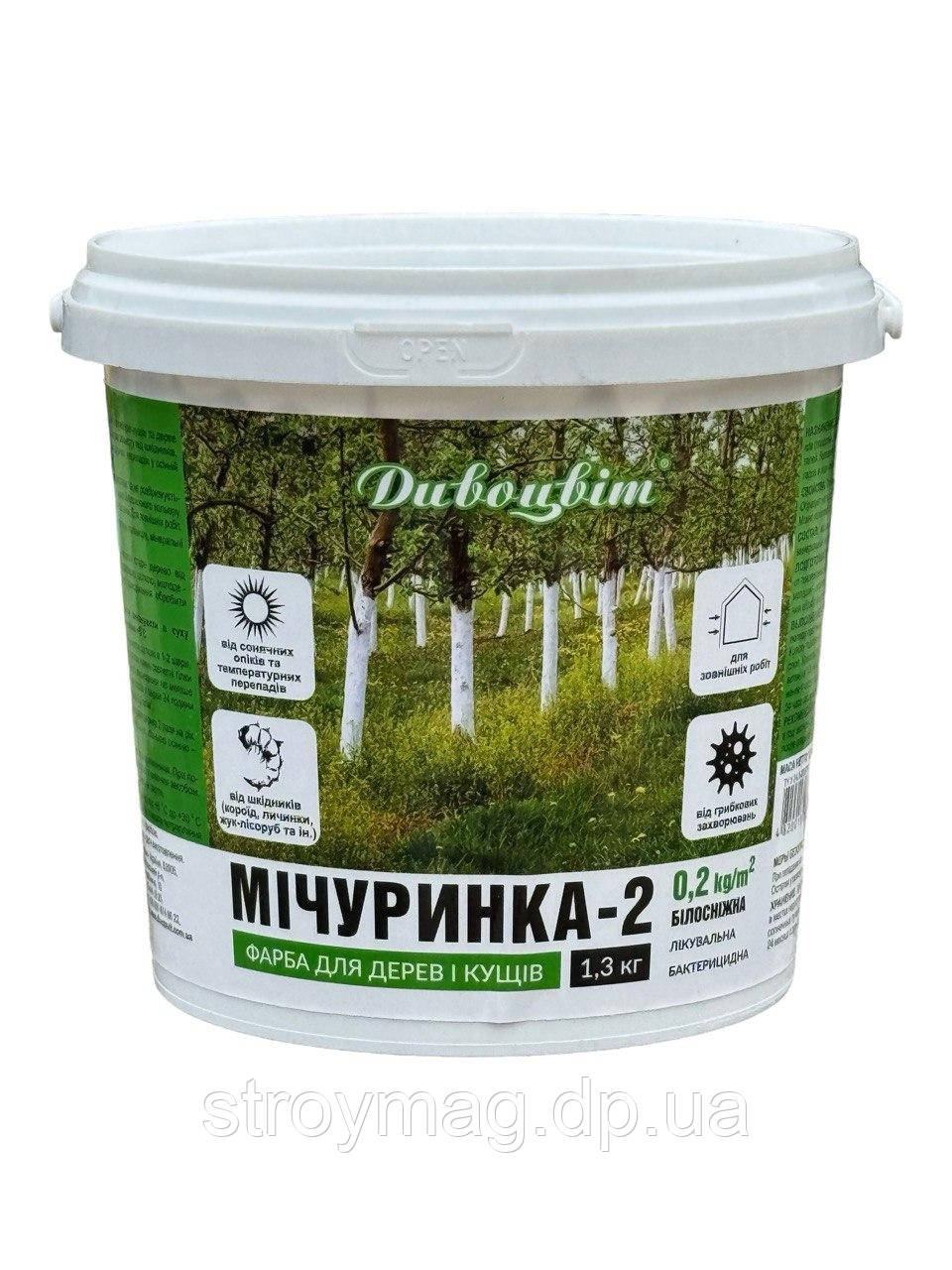 Краска для садовых деревьев и кустов «Мичуринка-2» 1.3 кг - фото 1 - id-p1405195269