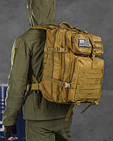 Тактический рюкзак военный койот 45л, баул армейский водонепроницаемый, рюкзак для зсу койот