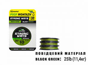 Повідковий матеріал Black Green 25 LB 11,4 кг.(10м)