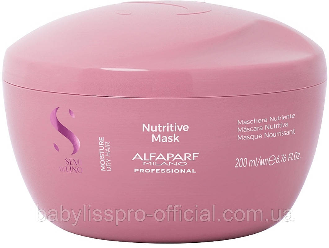 Маска Alfaparf Semi Di Lino Moisture Mask Nutritive 200мл