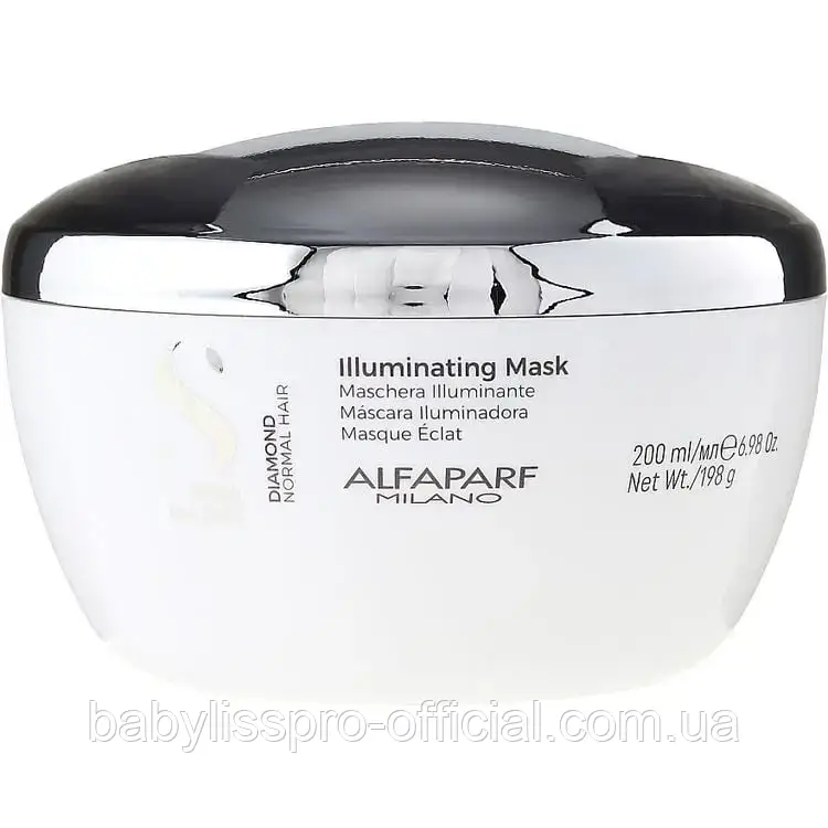 Маска для блиску Alfaparf Illuminating Mask 200 мл