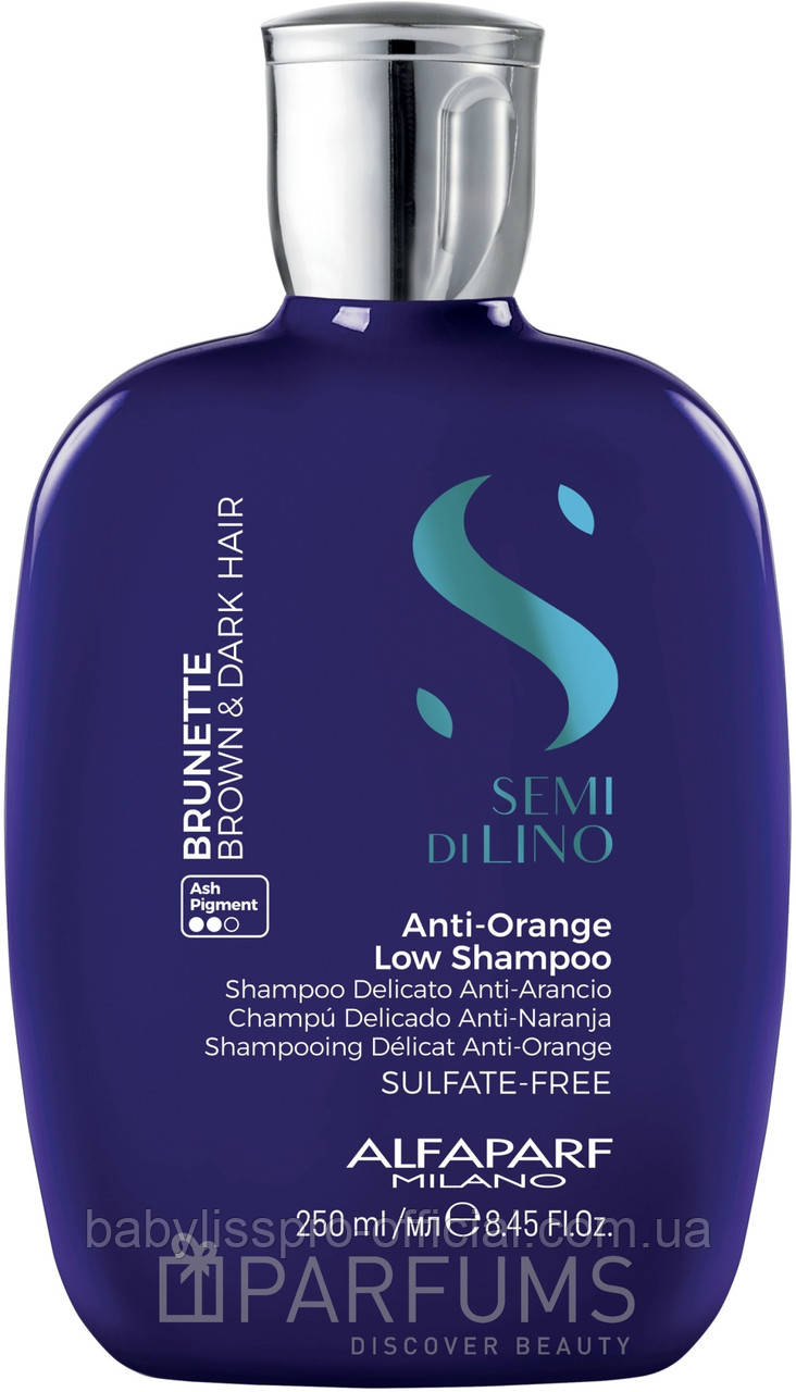 Шампунь для каштанового та темного волосся AlfaParf Milano Semi Di Lino Brunette Anti-Orange Low Shampoo 250 мл