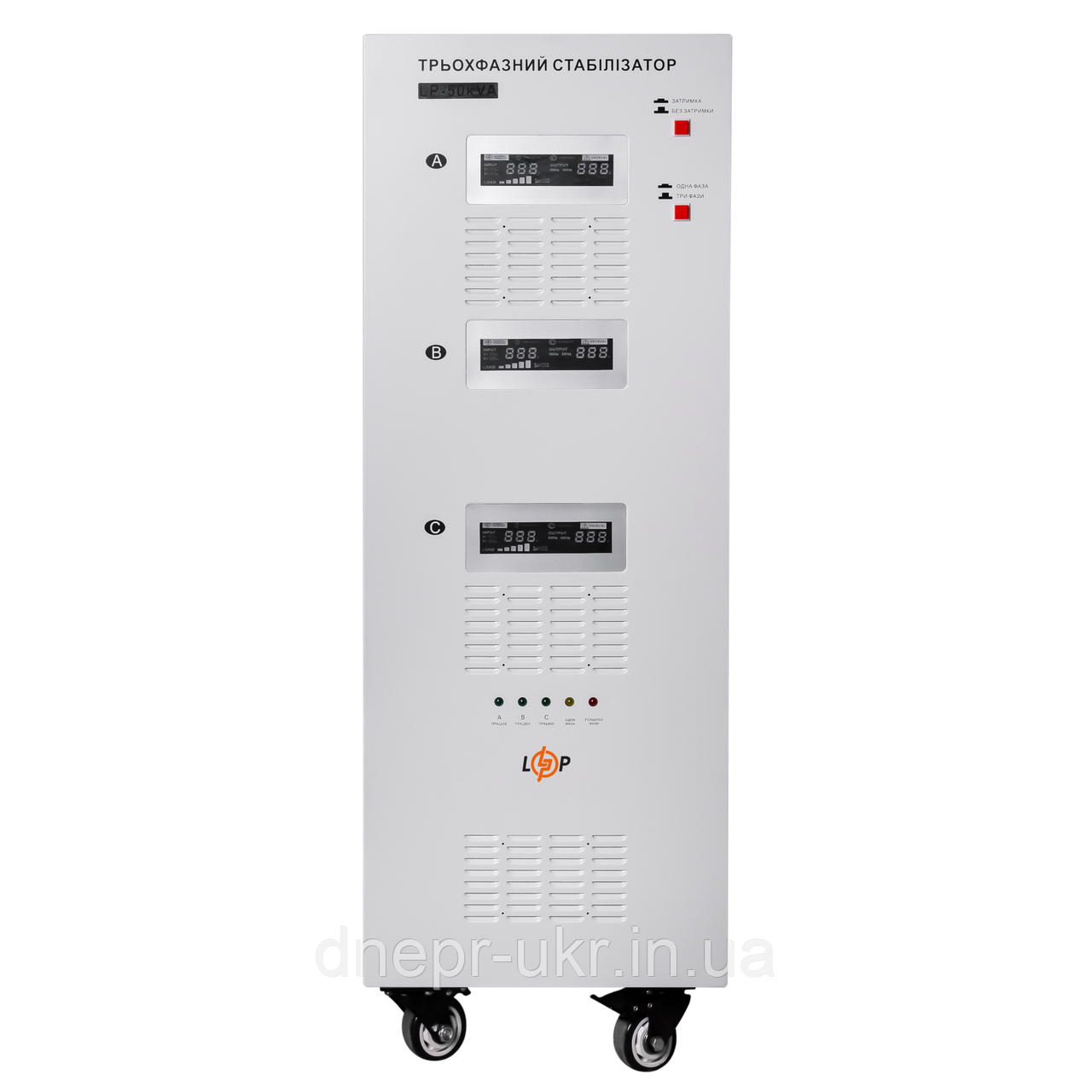 Стабілізатор напруги LP-50kVA 3 phase (35000Вт)