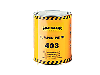 Краска структурная для пластмасс серая Chamaleon 403 Bumper Paint 1 л