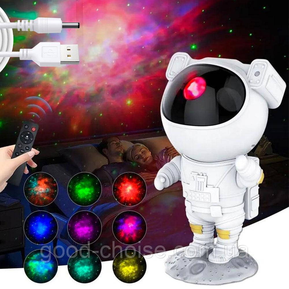 Ночник проектор зоряного неба Астронавт від USB, з пультом / Дитячий лазерний світильник космонавт / LED лампа