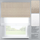 Римська Штора По Індивідуальним Розмірам з Безкоштовною Доставкою, фото 10