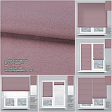 Римська Штора По Індивідуальним Розмірам з Безкоштовною Доставкою, фото 8