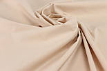 Однотонна бязь світло-бежевого кольору 125 г/м2 №559, фото 4