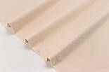 Однотонна бязь світло-бежевого кольору 125 г/м2 №559, фото 2