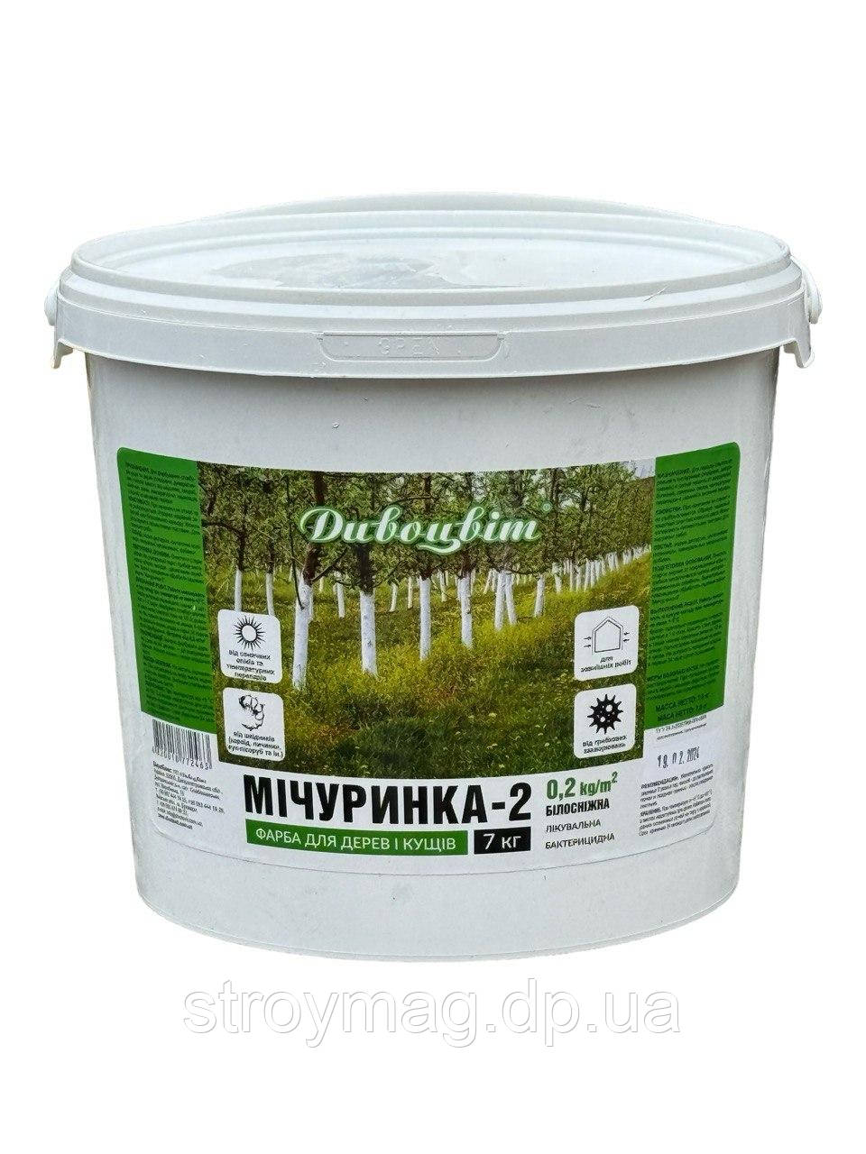 Краска для садовых деревьев и кустов «Мичуринка-2» 7 кг - фото 1 - id-p2113254814