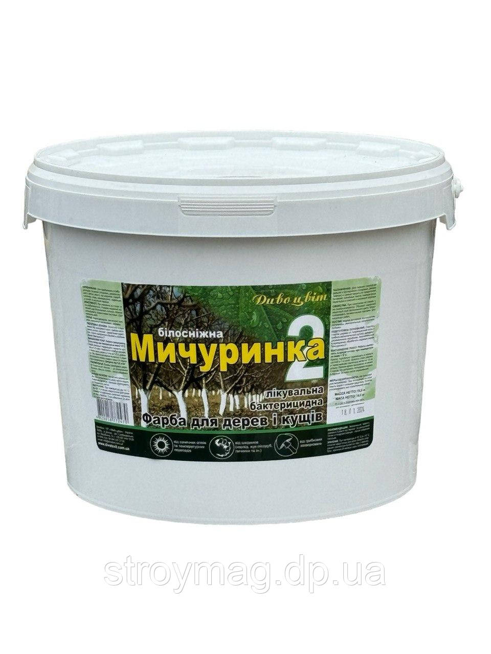 Краска для садовых деревьев и кустов «Мичуринка-2» 14 кг - фото 1 - id-p1405215413