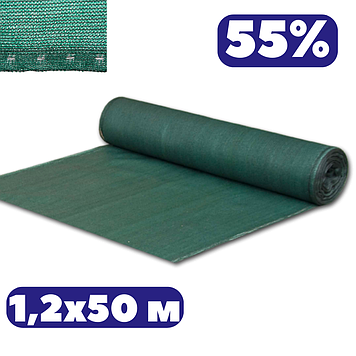 Тіньова сітка для городу 55% 1,2х50м затіняюча з UV зелена захист від сонця для накриття теплиць квітів рослин