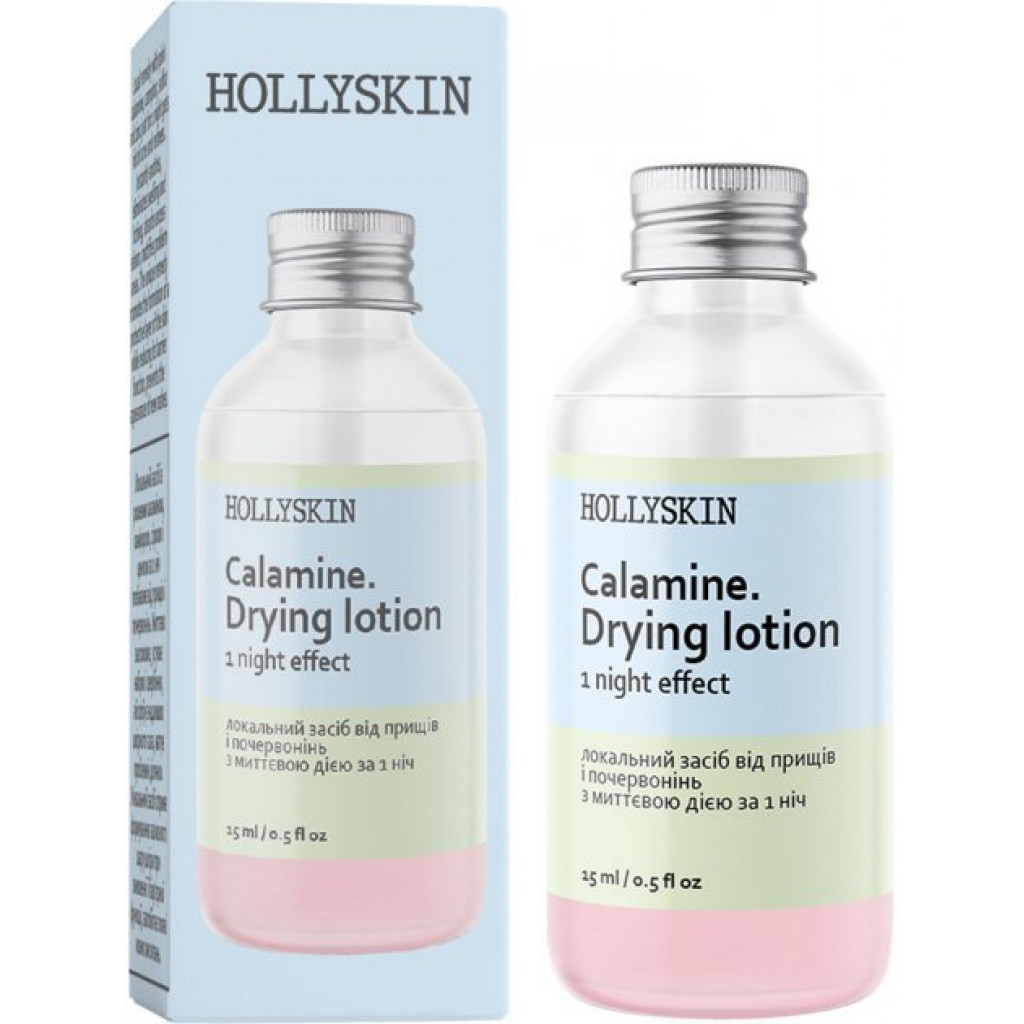 Локальний засіб від прищів з миттєвою дією "Calamin. Drying Lotion" Hollyskin