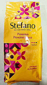 Кава Stefano Ромова романтична (Кубинський ром) 900 г зернова