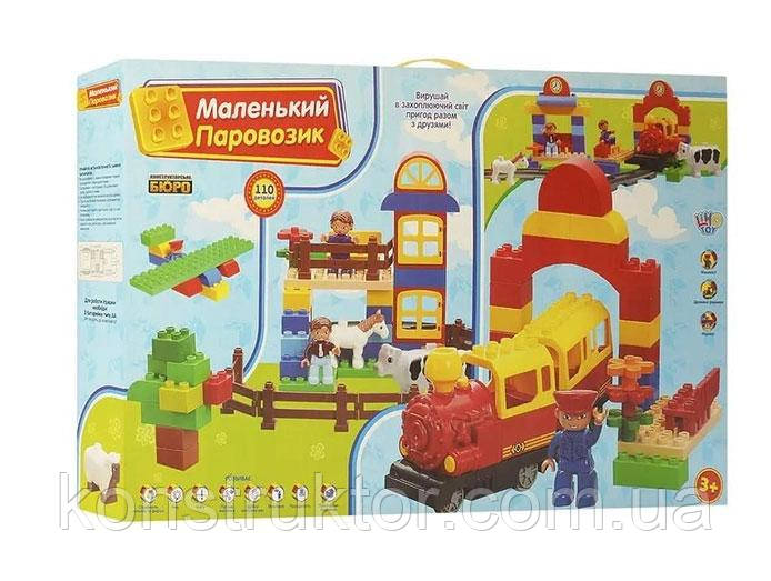 Конструктор Limo Toy M 0437 Дитяча Залізниця, Маленький паровозик, 110 деталей