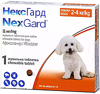 NexGard (НексГард) Таблетки от блох и клещей для собак весом от 2 до 4 кг 1 уп. (3 табл)