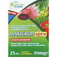 Maxicrop Cream (Максикроп крем), Биостимулятор, 25 г, Valagro