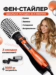Професійний фен стайлер для укладання волосся Professional Hot Air Style Gemei GM-4828 щітка гребінець браш