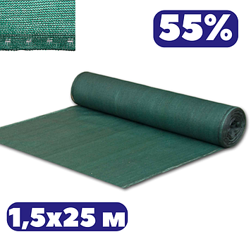 Тіньова сітка для городу 55% 1,5х25м затіняюча з UV зелена захист від сонця для накриття теплиць квітів рослин
