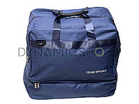 Спортивная сумка большая Team Sport 50*30*48 см темно-синяя