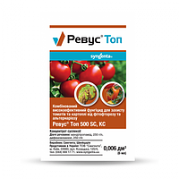 Ревус Топ 6 мл, фунгицид для защиты картофеля и томатов от основных заболеваний, Syngenta