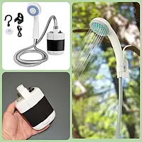 Душ портативный кемпенговый с помпой на аккумуляторе с USB Portable Outdoor Shower