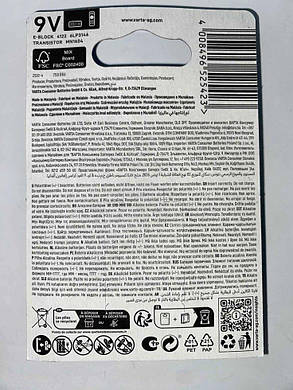 Батарейка Varta LONGLIFE 6LR61 («Крона» 9V), фото 3