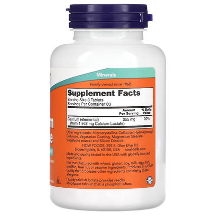 Кальцій NOW Foods Calcium Lactate 250 tabs, фото 3