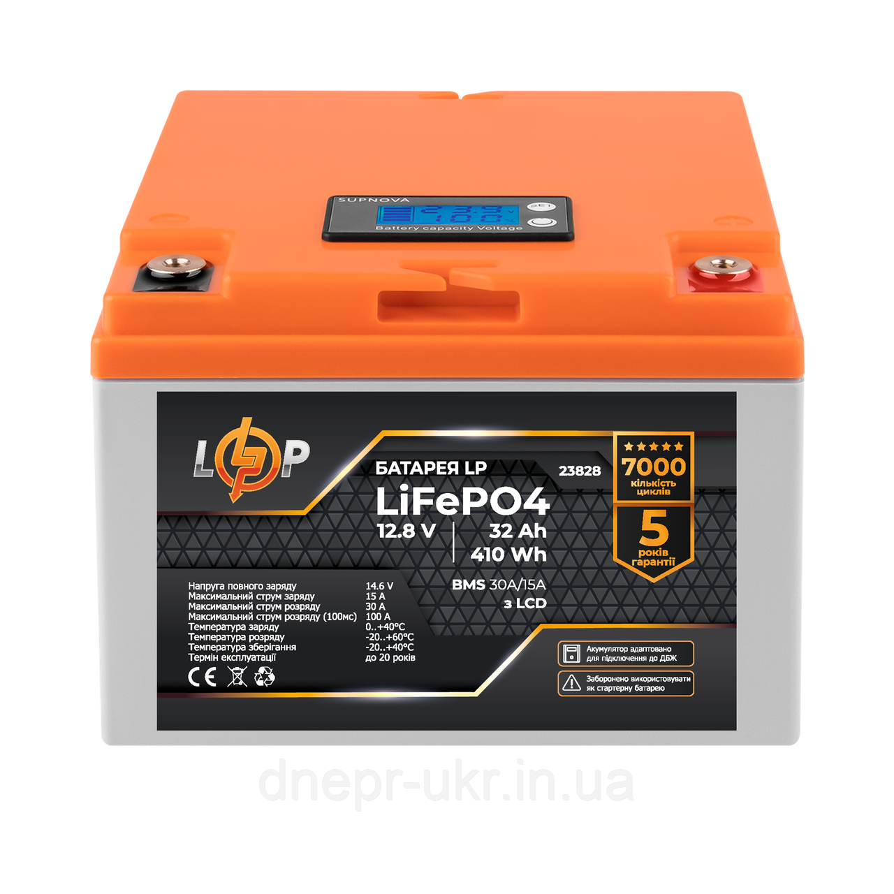Акумулятор LP LiFePO4 12,8V - 32 Ah (410Wh) (BMS 30А/15A) пластик LCD для ДБЖ