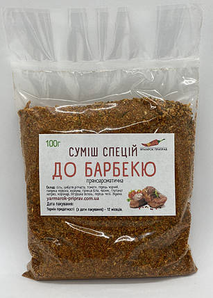 Суміш спецій до барбекю, 100г, фото 1