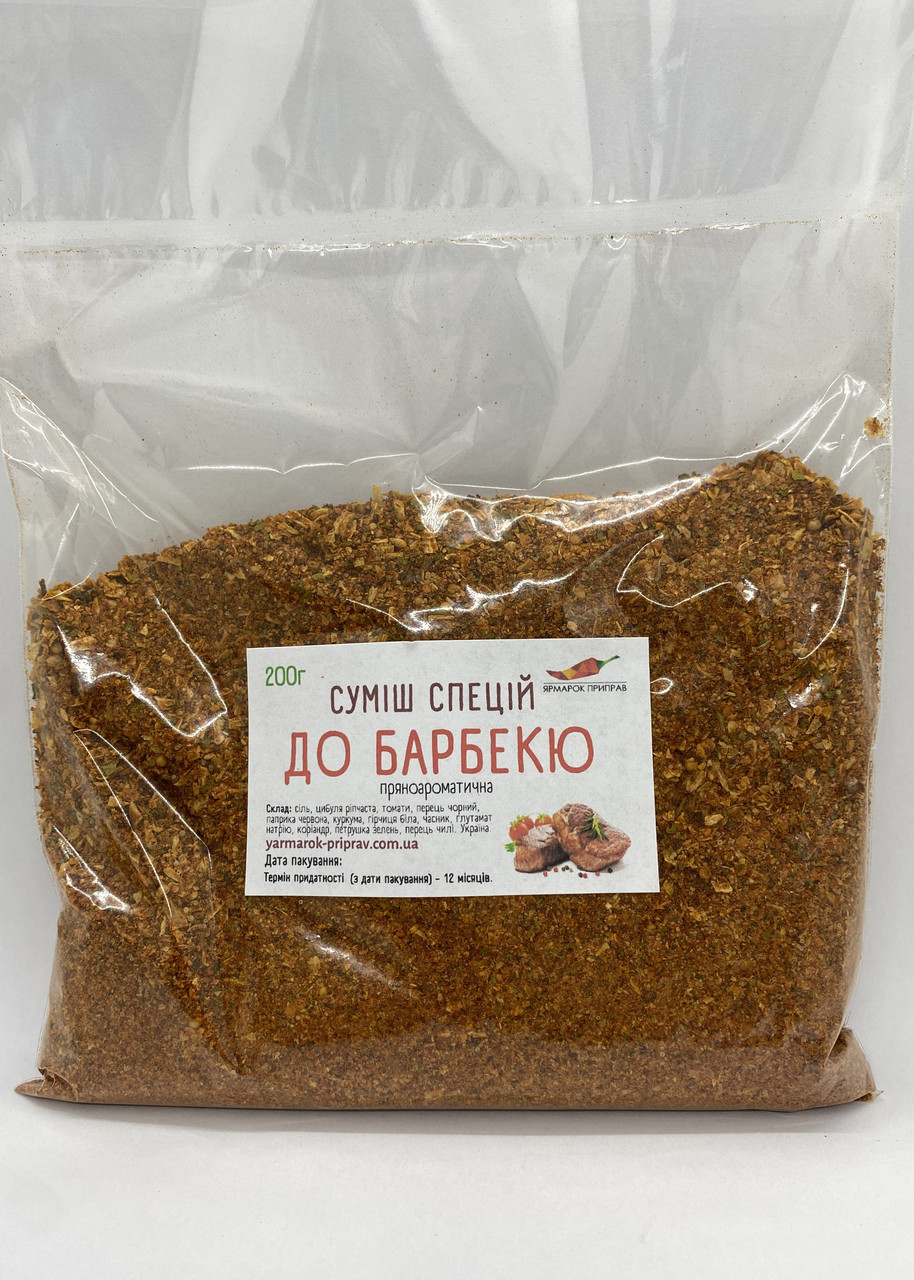 Суміш спецій до барбекю, 200г