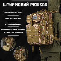 Тактичний похідний військовий рюкзак USA, рюкзак камуфльований 45 літрів, штурмовий рюкзак зсу