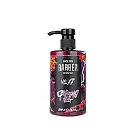 Гель для бритья Marmara Barber №77 500мл