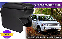 Подлокотник Ленд Ровер Фрилендер 2006-2014 на Land Rover Freelander 2