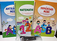 Багаторазовий тренажер з канавками{ зі зникаючими чорнилами} виробник;"книжкова хата"