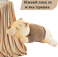 Плюшевая мягкая игрушка подушка, трансформер 3 в 1, бежевый мишка-обнимашка