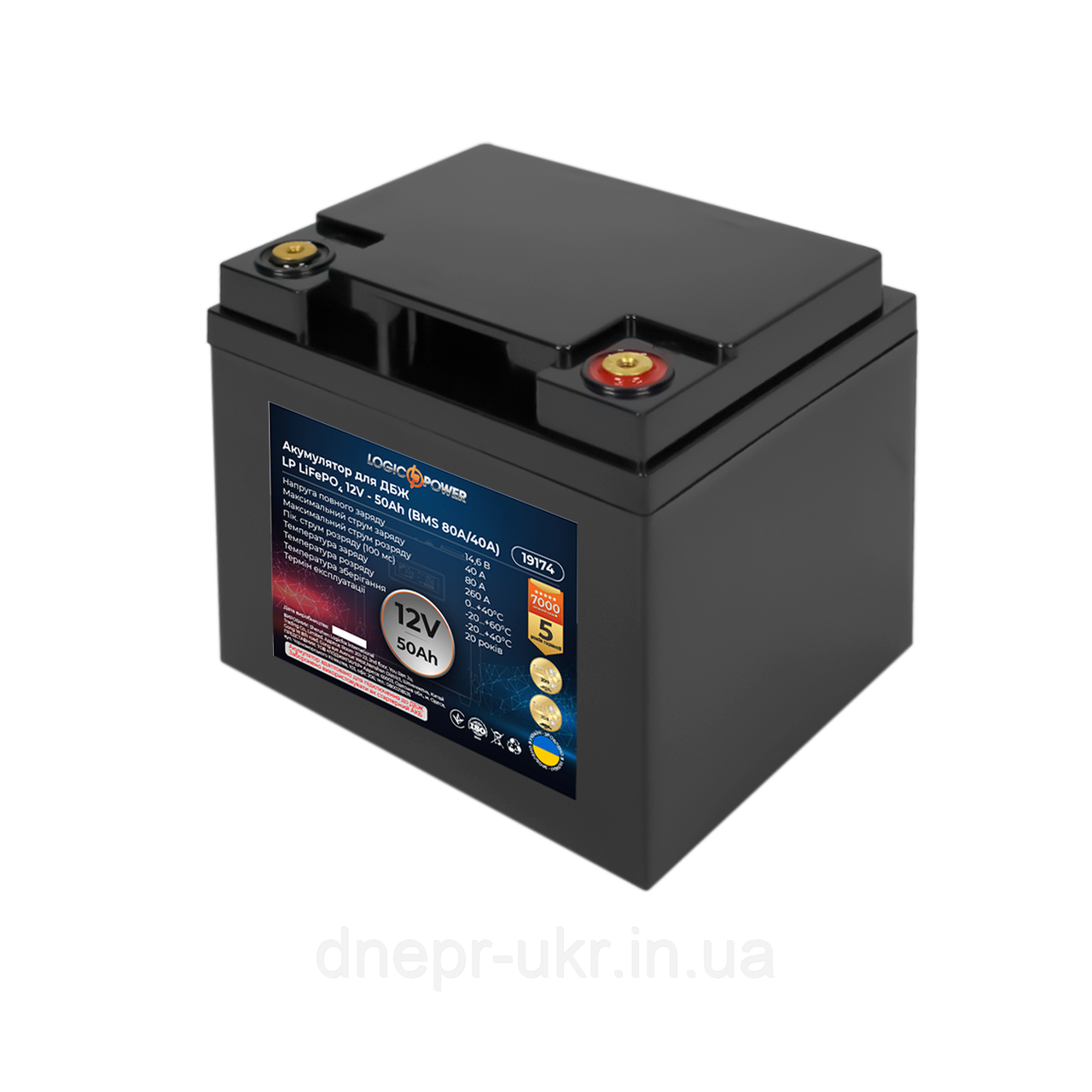 Акумулятор LP LiFePO4 12V (12,8V) - 50 Ah (640Wh) (BMS 80A/40A) пластик для ИБП
