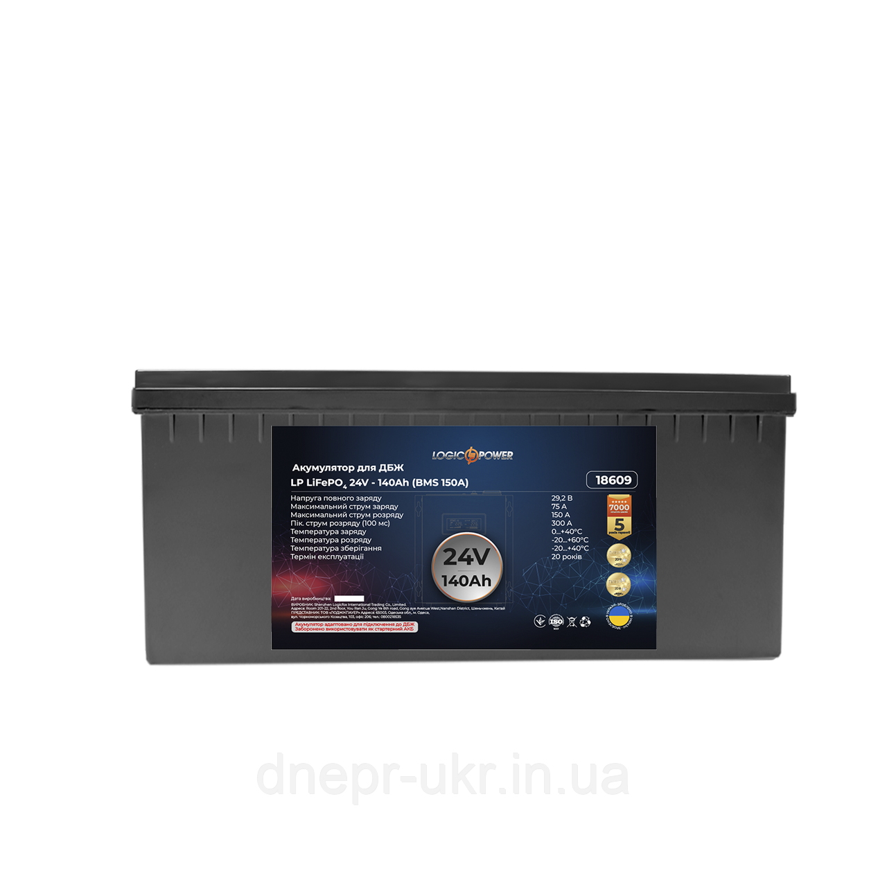 Акумулятор LP LiFePO4 24V (25,6V) - 140 Ah (3584Wh) (BMS 150A) пластик