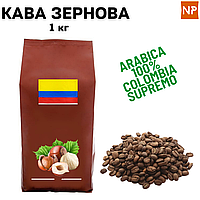 Ароматизированный Кофе в Зернах Колумбия Супремо Арабика "Лесной орех" 1 кг