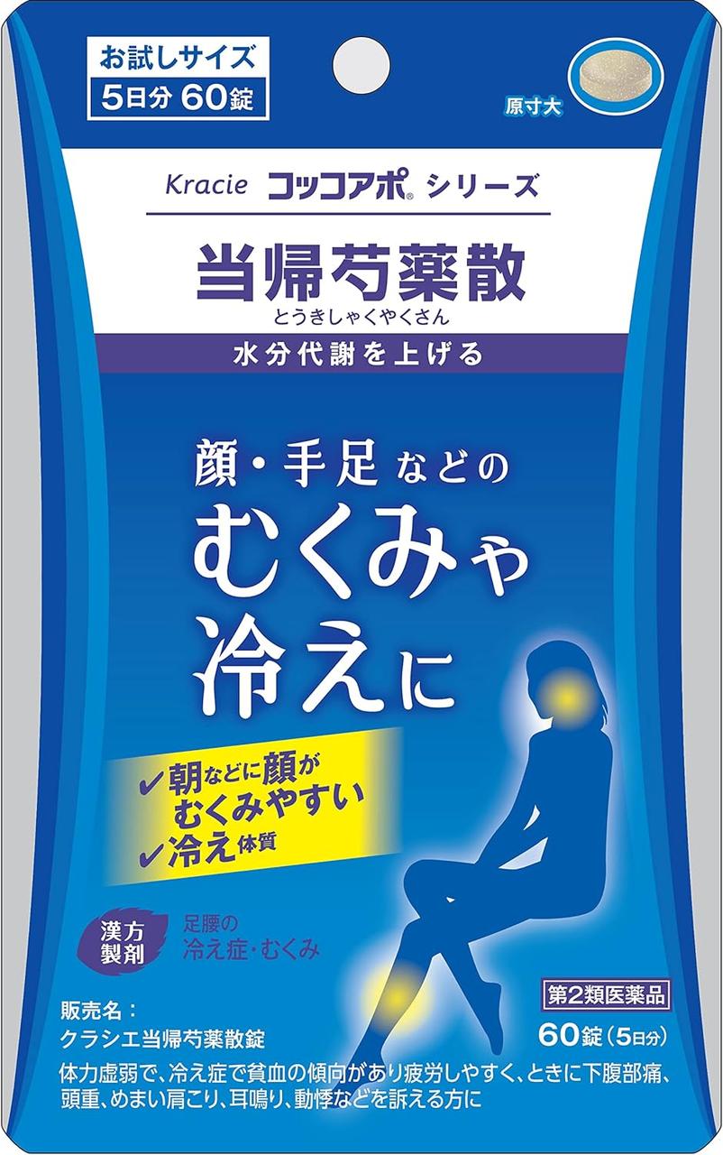 Kracie Токі Шакуяку Сан натуральний засіб від набряклості, целюліту, видалення зайвої води, для схуднення, 60 таб