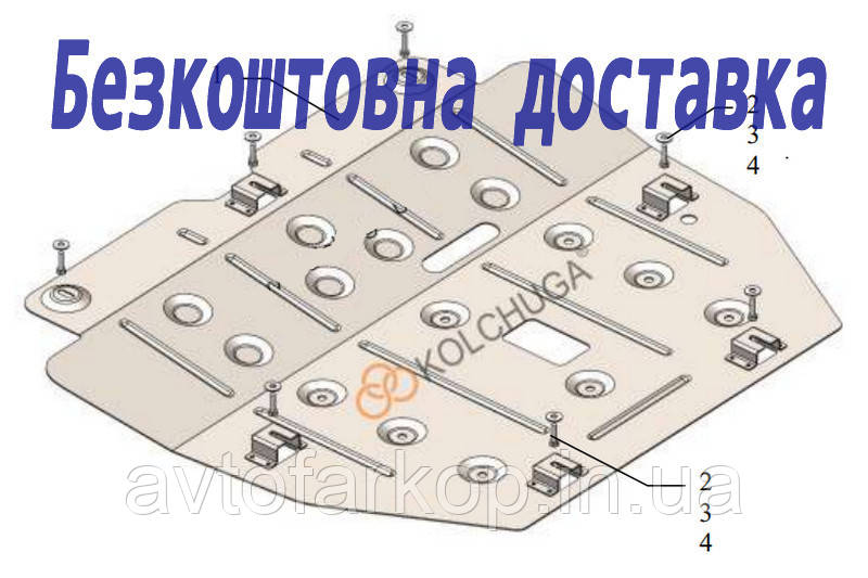 Захист двигуна Renault Kangoo (2021-) (Захист двигуна Рено Кенго) Кольчуга