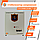 Стабілізатор напруги LP-W-33500RD (20100Вт / 7 ступ), фото 3
