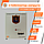 Стабілізатор напруги LP-W-33500RD (20100Вт / 7 ступ), фото 4