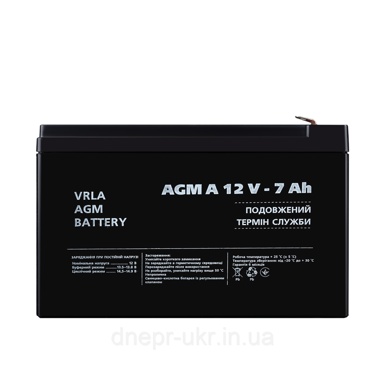 Акумулятор для сигналізації AGM А 12V - 7 Ah