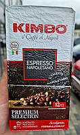Кава мелена KIMBO Espresso Napoletano 250г