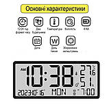 Настінний електронний Lcd годинник Mids з термометром і гігрометром., фото 7