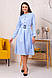 Вишукане жіноче плаття довжини міді Anna, блакитне, фото 2