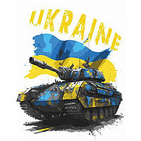 Паатріотична термоналіпка на одяг
