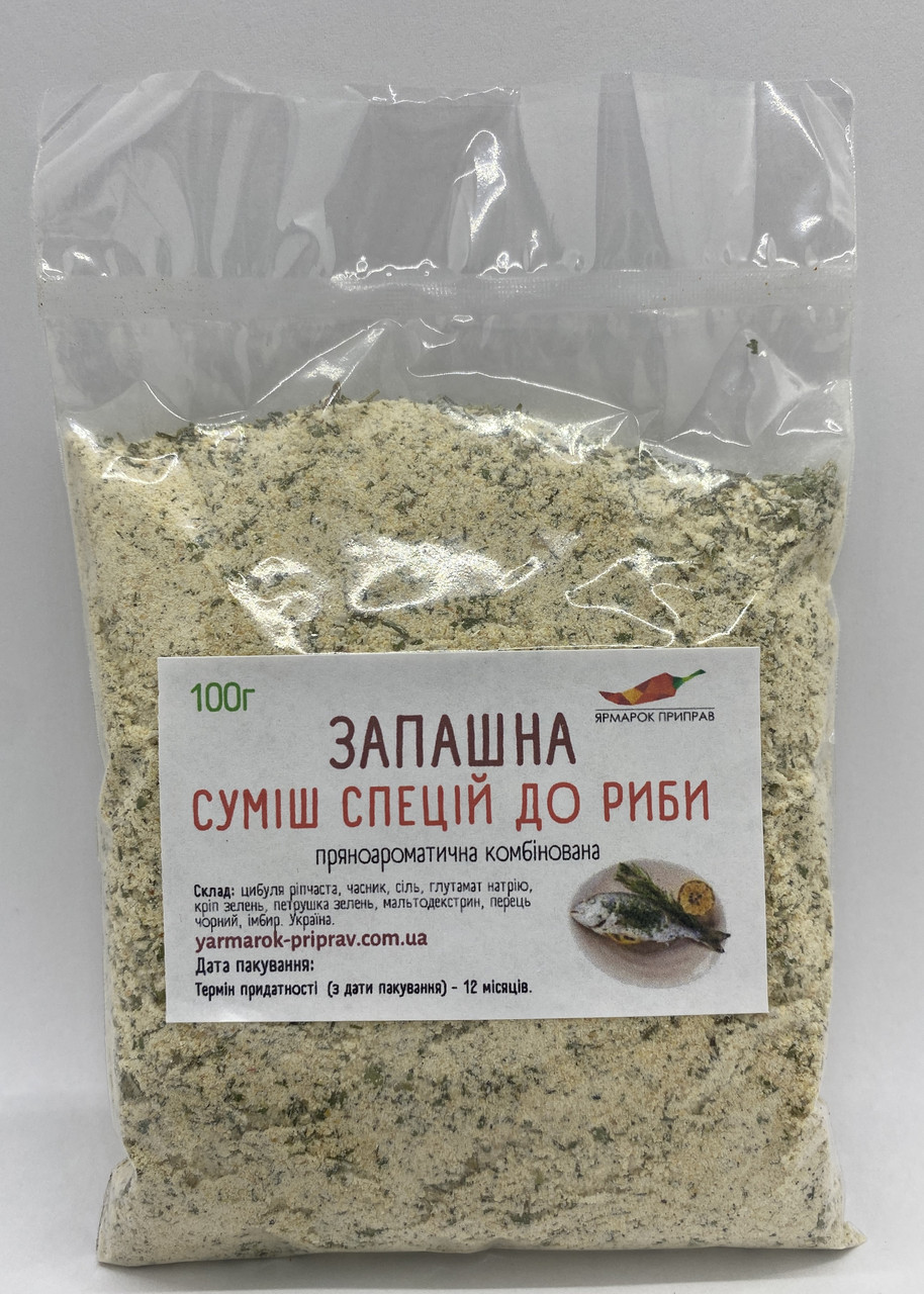 Суміш спецій до риби "Запашна", 100г