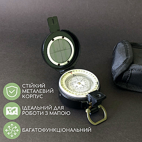 Люмінесцентний компас, Рідинний компас туристичний, Металевий компас COMPAS ARMY Чорний (DC60-1A)